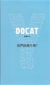 DOCAT： 天主教社會訓導